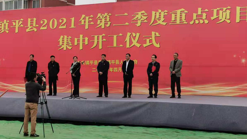 南陽防爆微特電機(jī)智能化數(shù)字化工廠建設(shè)項目正式啟動